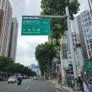 만촌역 1번 출구 이미지