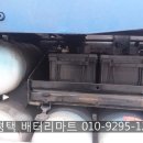 현대카밧데리 이미지