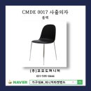 꼬모도유통