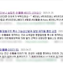 여우수제화