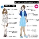 도쿄 헤어샵 | [도쿄 #2] 일본 결혼식 참석 후기_안다즈 도쿄