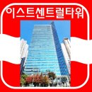 센트럴타워 이미지