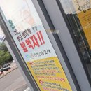 명륜진사갈비 (이동점) 이미지