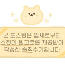 여의도우아동 우동소바왕돈까스