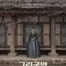 The 광대 <당골포차> | 문화예술공연국악20251216화요일