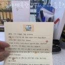 무궁화1체육관 이미지