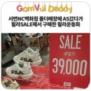 휠라NC 이미지