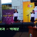 사과나무 이야기길 축제- 박예분 동시 ＜못생긴 사과＞ 낭송- 충북 충주 남산초등학교 서지민, 서윤지 어린이 이미지