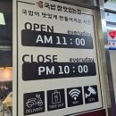 파리바게뜨 오스카점 이미지
