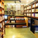 신촌당구장 이미지