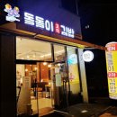 돌돌이꼬마김밥 이미지