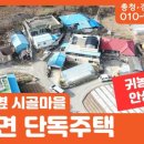 덕산면008 이미지