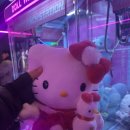 주촌뽑기방