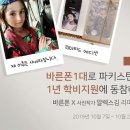 중고폰사고팔고 이미지