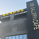 오공오골프아카데미