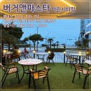 버거앤파스타 이미지