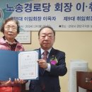 노송경로당 이미지