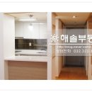 해중공인중개사사무소 이미지