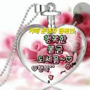 ⚘️❣️금요일 ! 당신께 활짝 웃는 마음꽃 한송이를 드려요⚘️ 이미지