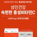 분당 비타민약국 이미지