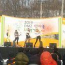 펀치볼농원