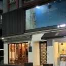 덕풍근린공원 제3공영주차장 B1층 | 서울 핸드드립 원데이클래스 로스터리잔상 바리스타 체험 후기