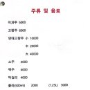 홍운반점 이미지