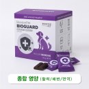 휴먼바이오 | ABC동물의료센터 부스터펫 강아지 면역력 영양제 바이오가드 급여후기
