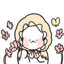손톱나들이