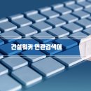하우건축사사무소 이미지