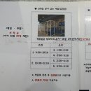 대전 실내 아이랑 가볼만한 곳 창의발명체험관 리얼 체험 후기 기본정보 운영시간 주차 예약 링크