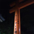 주식회사 우리공업사 이미지