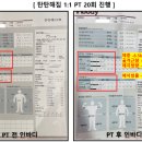 탄탄해짐
