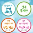 양우내안애아파트경로당 이미지