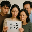 사이시옷 이미지