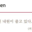 대형동물병원 이미지