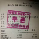 최서방족발보쌈 이미지