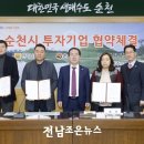 ㈜천지특장 이미지