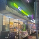 씨유(cu)의정부금오신도점 이미지