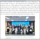 위례동주민센터 | 송파구 명예기자 활동기- 취임식과 월례회의, 첫 기사 작성기