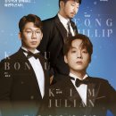 여민락콘서트 이미지