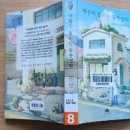 새마산동물병원
