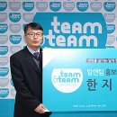 팀앤팀