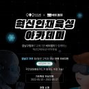 2022-05-0070 | [비트캠프] 강남구청과 인공지능 플랫폼 개발 전문가 양성 과정 모집