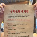 서울칡앤안동찜 | 구의농원 구의역 맛집, 짚불초벌구이 끝내주는 광진구 고깃집, 주차 편한 구의역 고기집, 회식 장소 추천