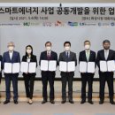 화성에너지 이미지