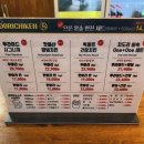 치도리치킨