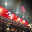 올림픽공원2번출구 (뒤) 이미지