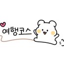 해양경찰 공중화장실 이미지