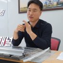 주식회사 팔팔
